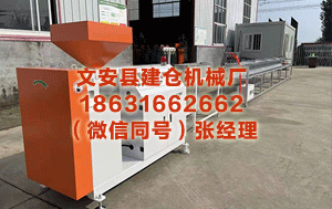 绍兴隔热条设备 25年福彩双球24期 玉荷推测三位